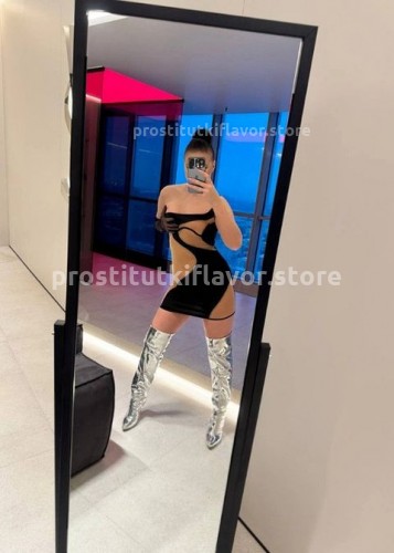 Марина, Г. Грозный